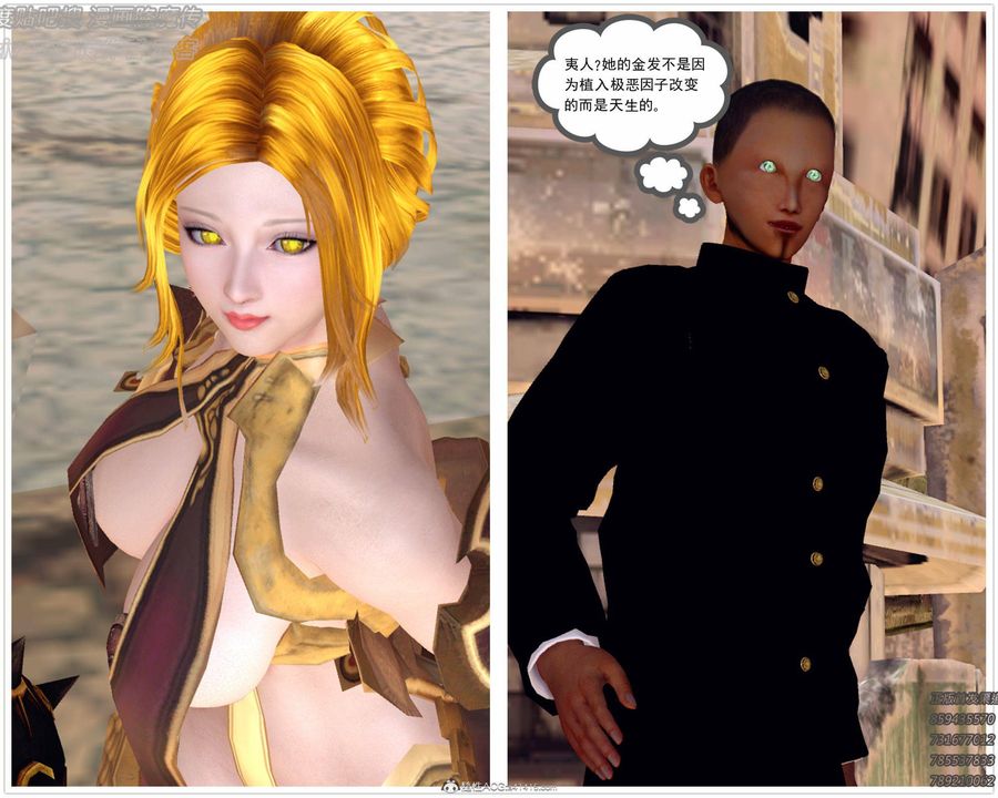 [3D]降魔传第137话