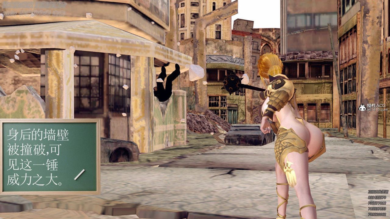 [3D]降魔传第137话