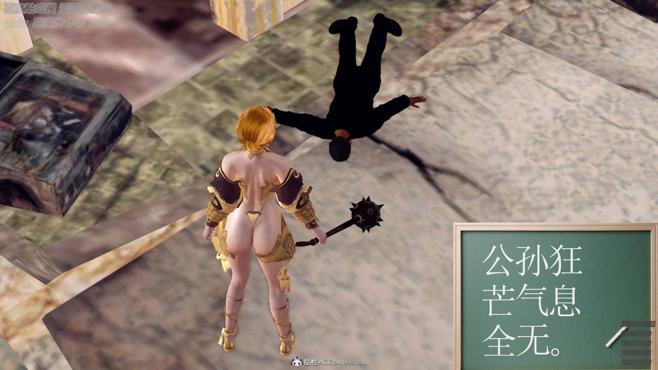 [3D]降魔传第137话