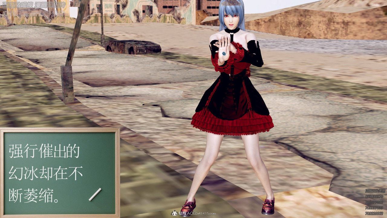 [3D]降魔传第137话