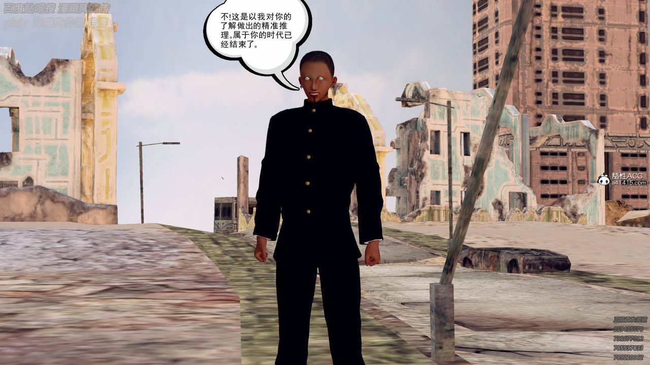 [3D]降魔传第137话