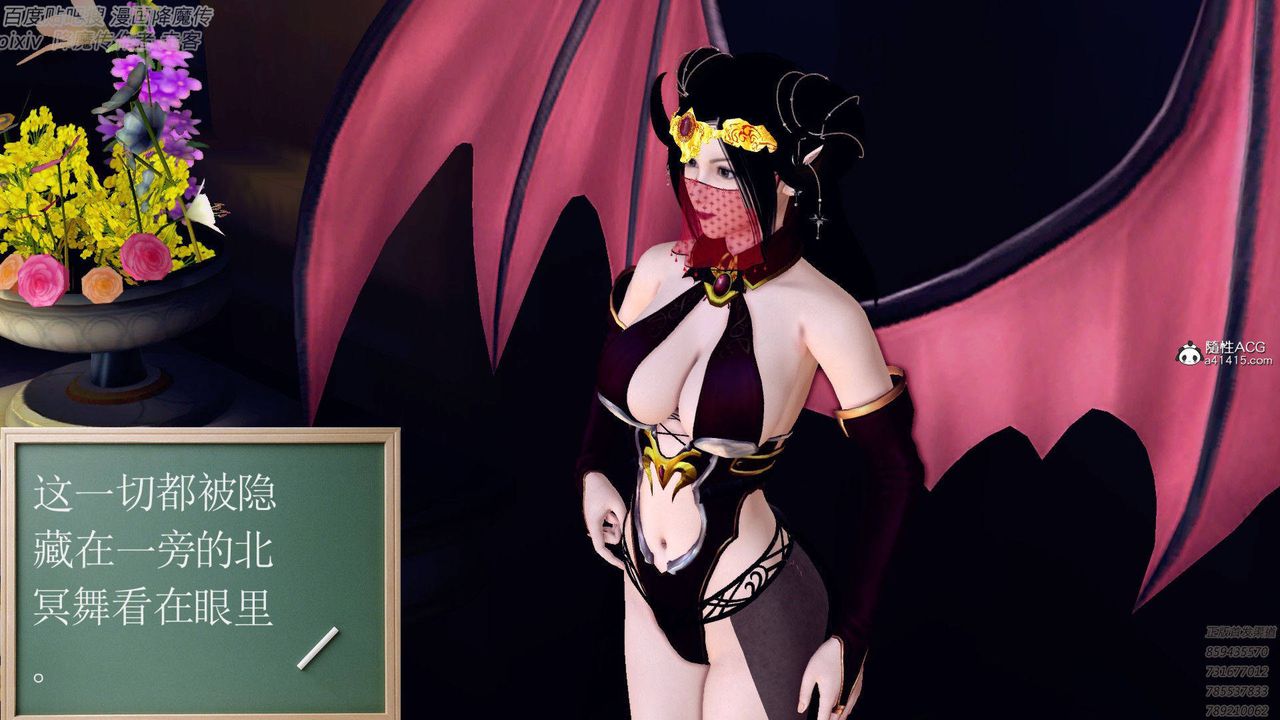 [3D]降魔传第138话