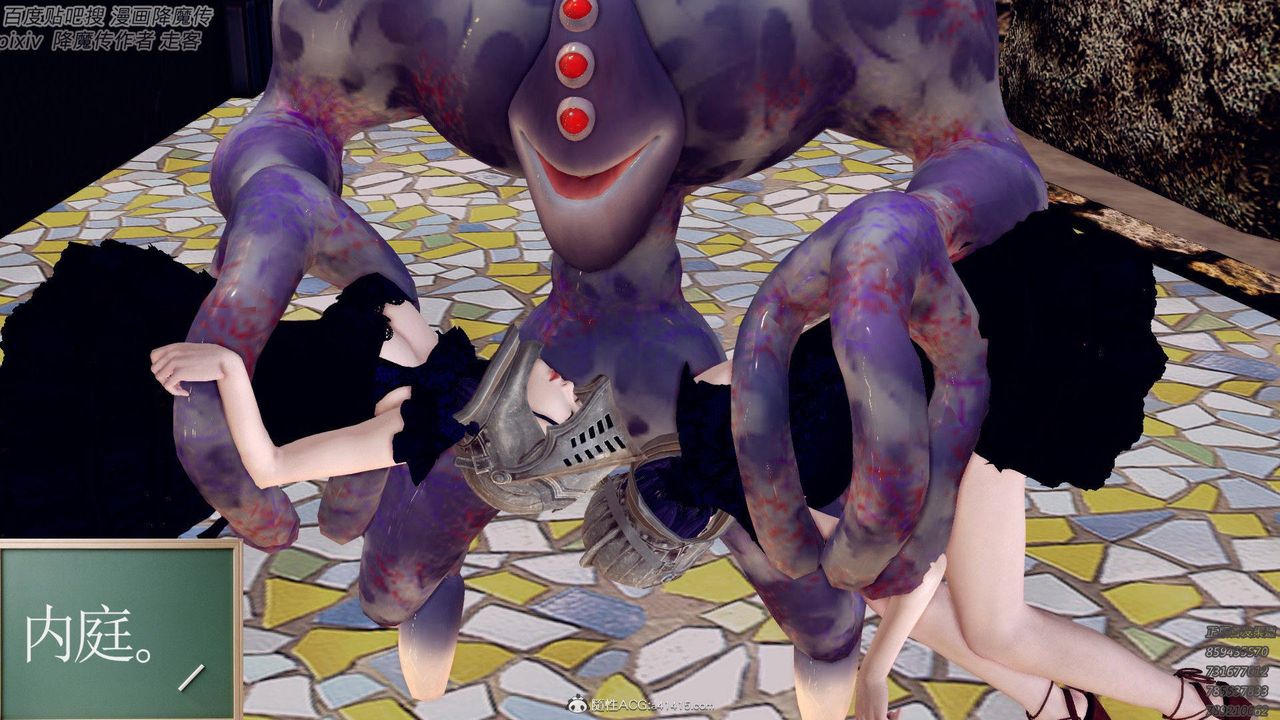 [3D]降魔传第138话