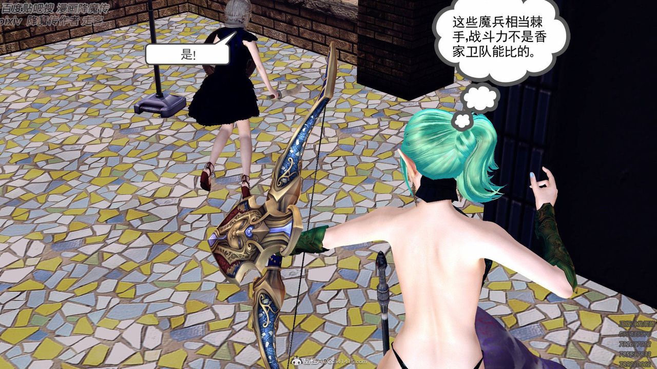 [3D]降魔传第138话