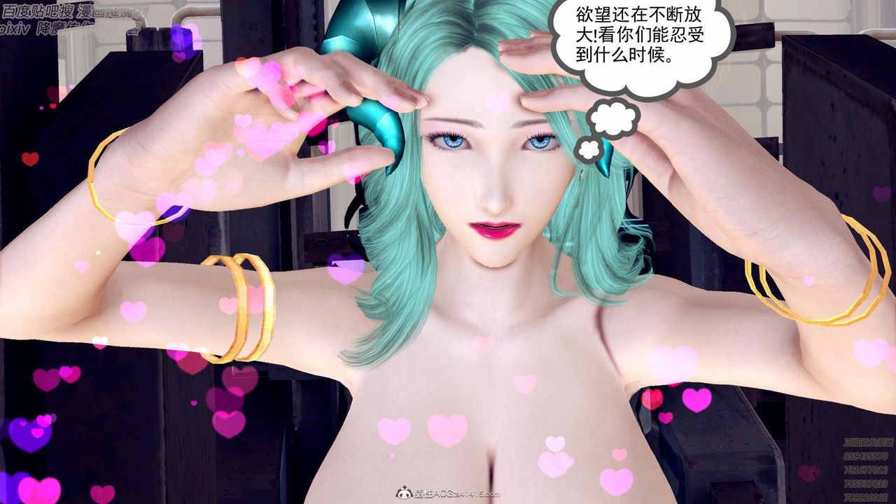 [3D]降魔传第138话