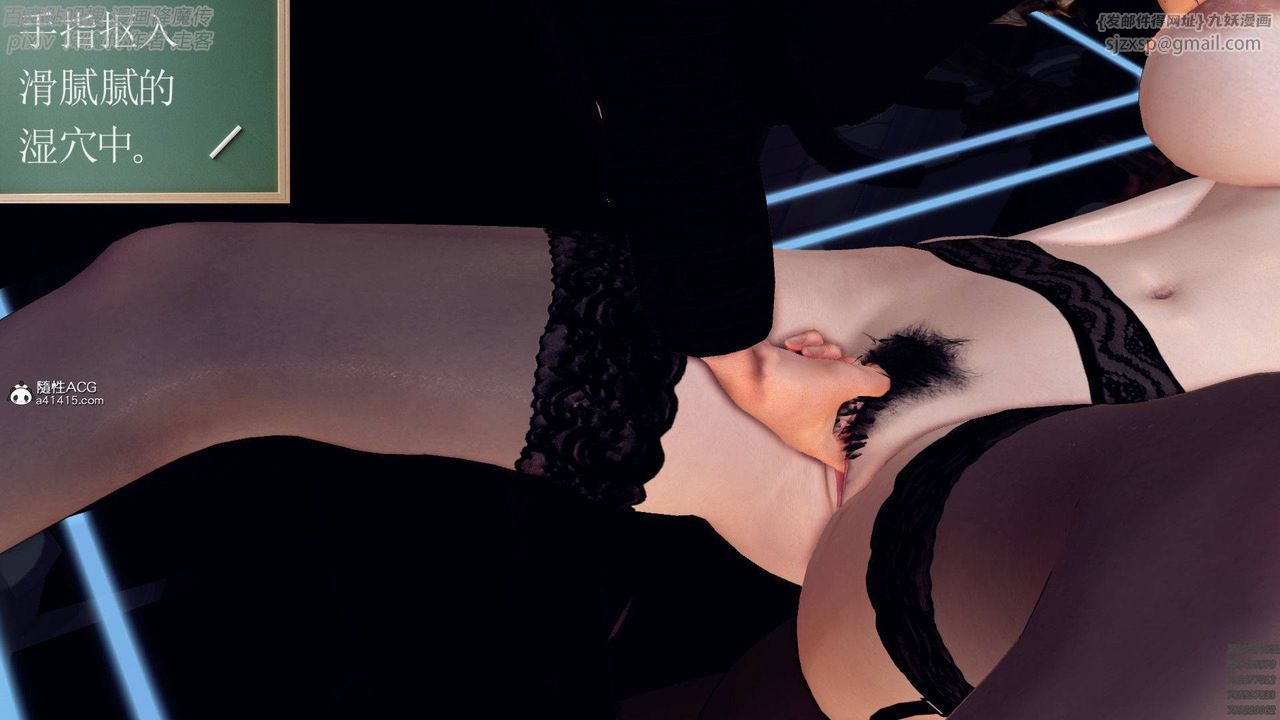 [3D]降魔传第139话