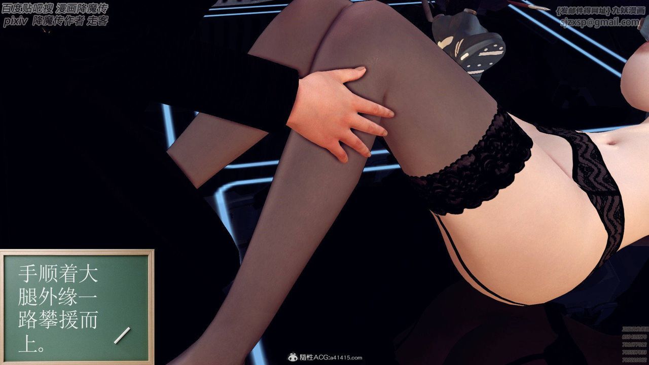 [3D]降魔传第139话