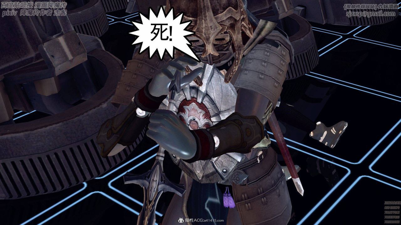 [3D]降魔传第139话