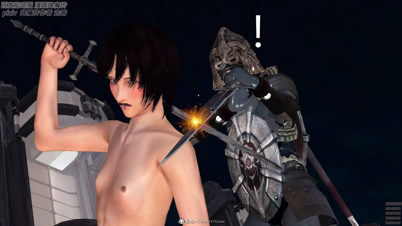 [3D]降魔传第139话