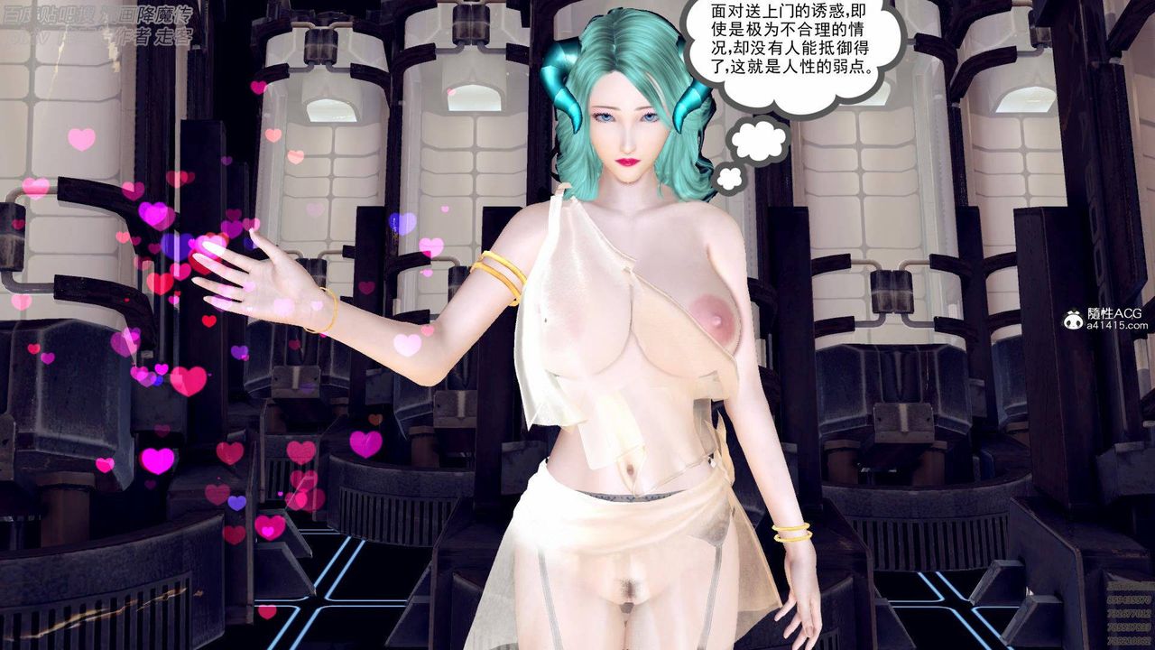 [3D]降魔传第139话