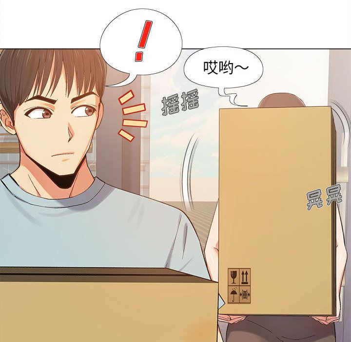 恋爱信条第1话