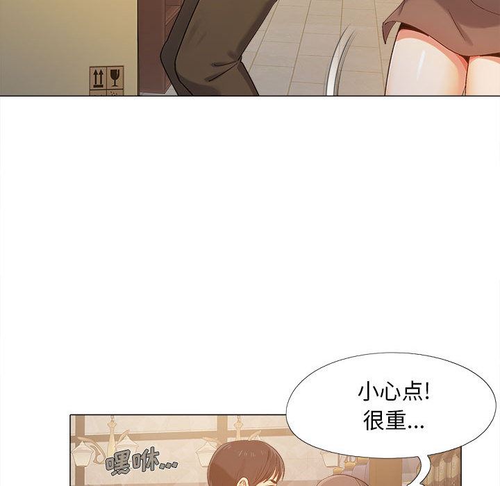 恋爱信条第1话