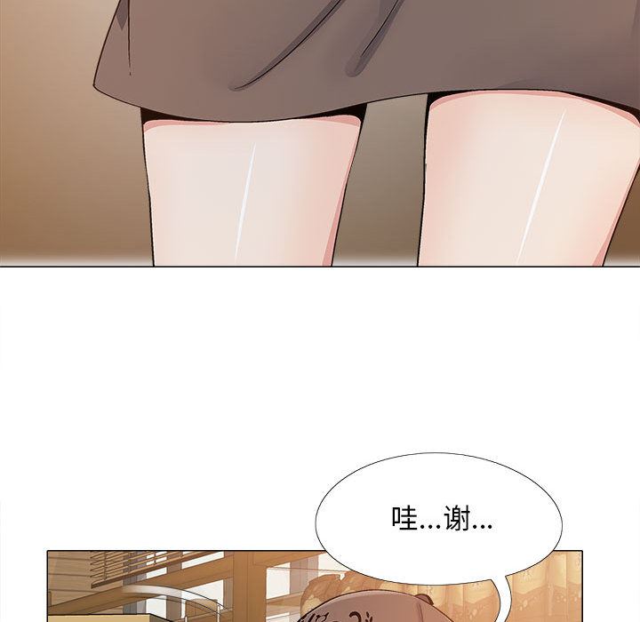 恋爱信条第1话