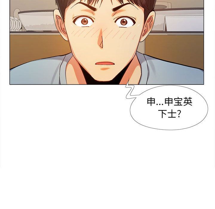 恋爱信条第1话
