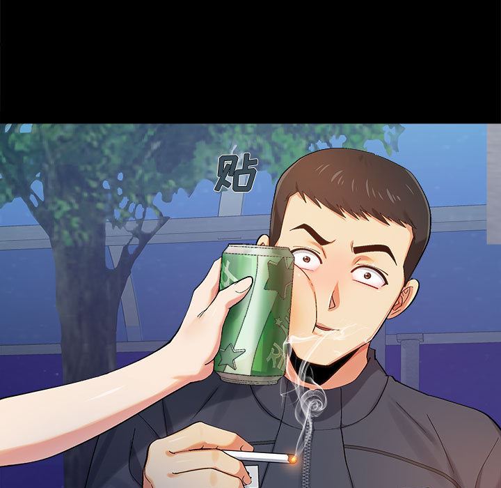 恋爱信条第1话