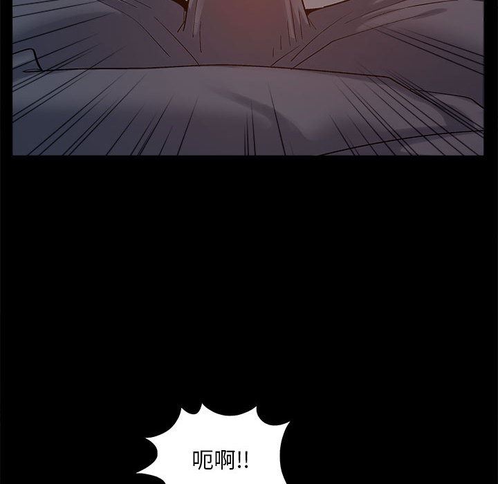 恋爱信条第1话