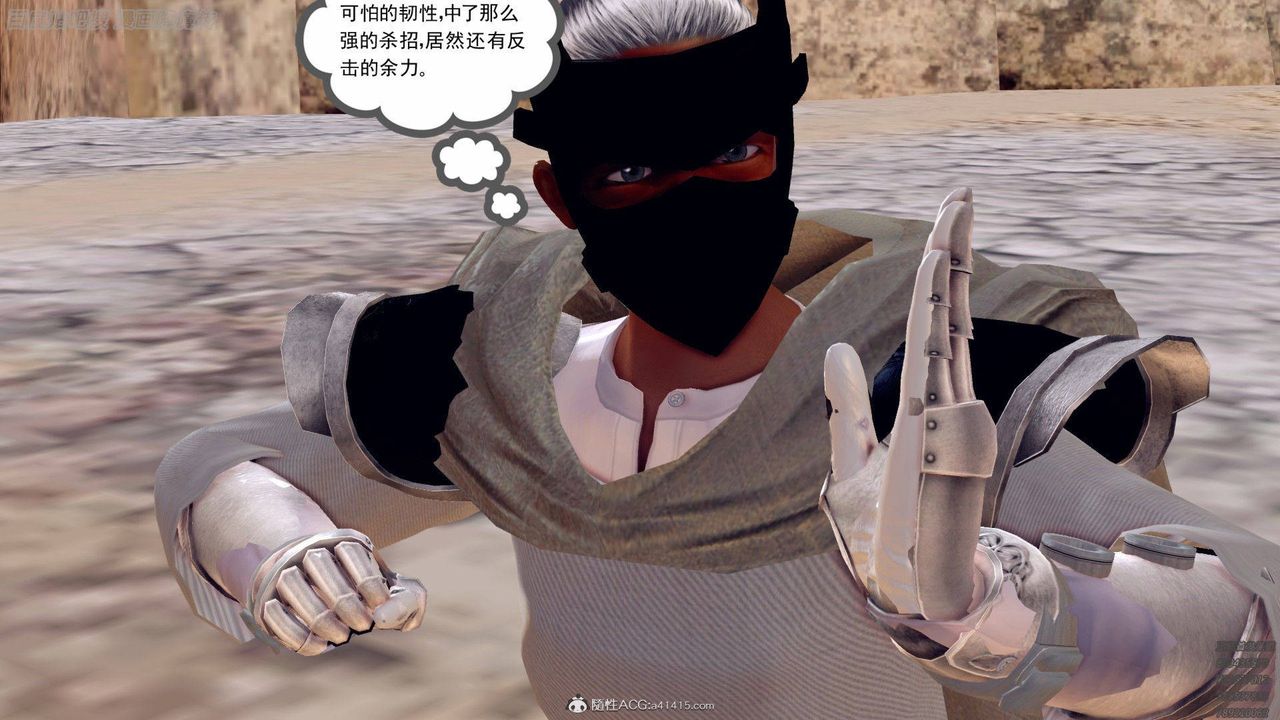 [3D]降魔传第140话