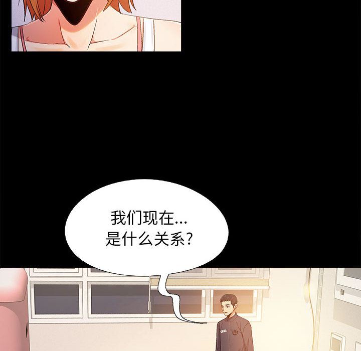 恋爱信条第1话