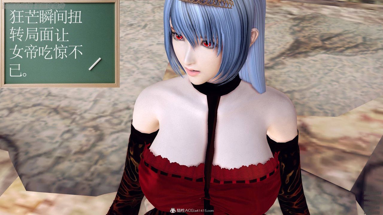 [3D]降魔传第140话