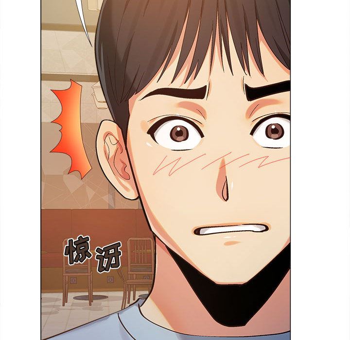 恋爱信条第1话