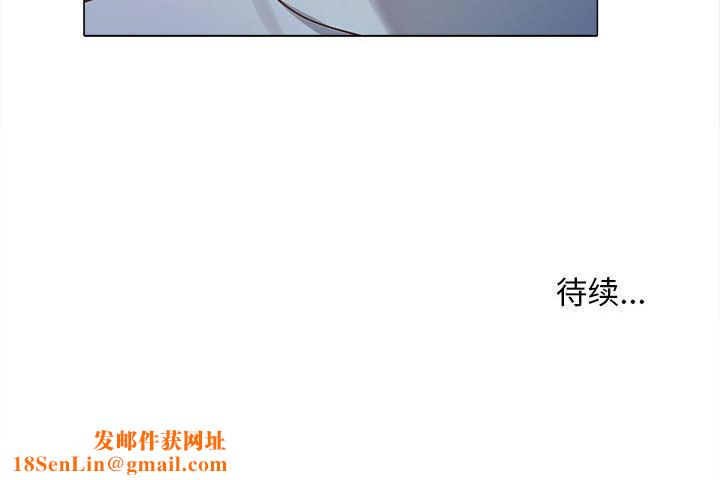 恋爱信条第1话