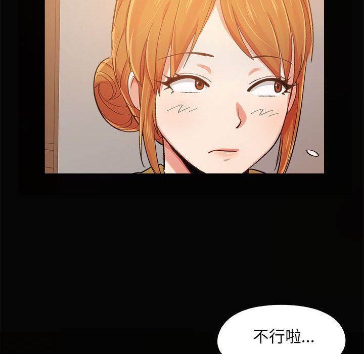 恋爱信条第2话