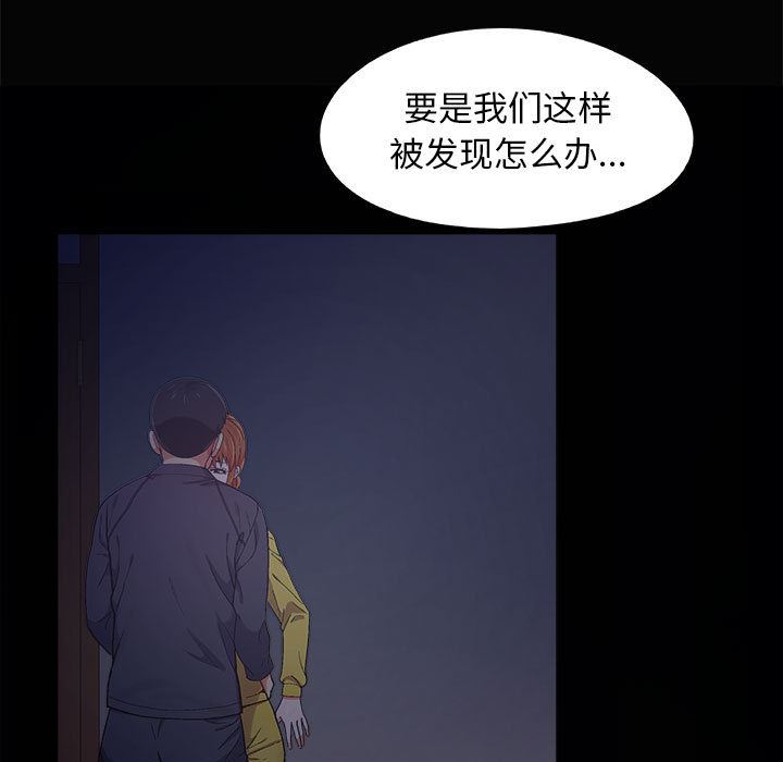 恋爱信条第2话