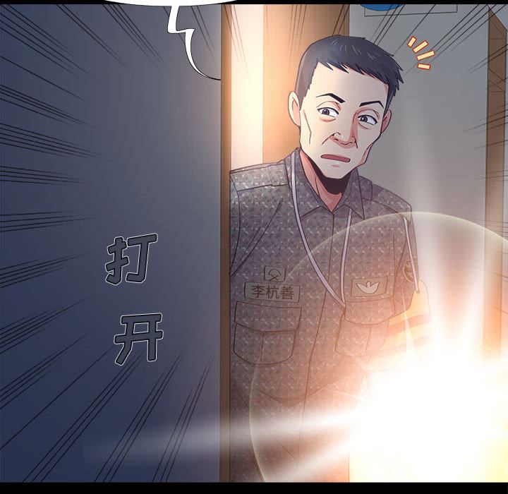 恋爱信条第2话