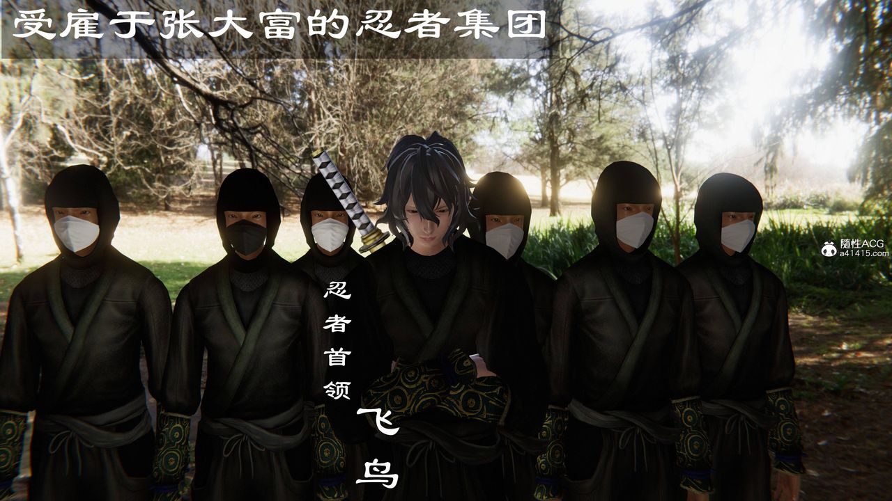 [3D]降魔传第140话