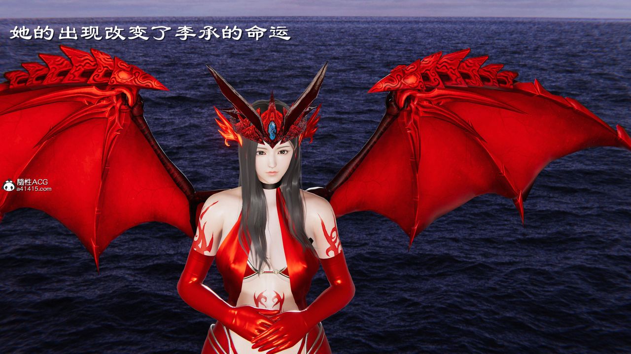 [3D]降魔传第140话