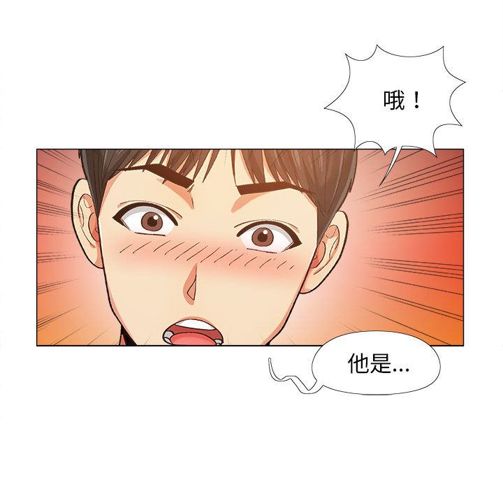 恋爱信条第2话