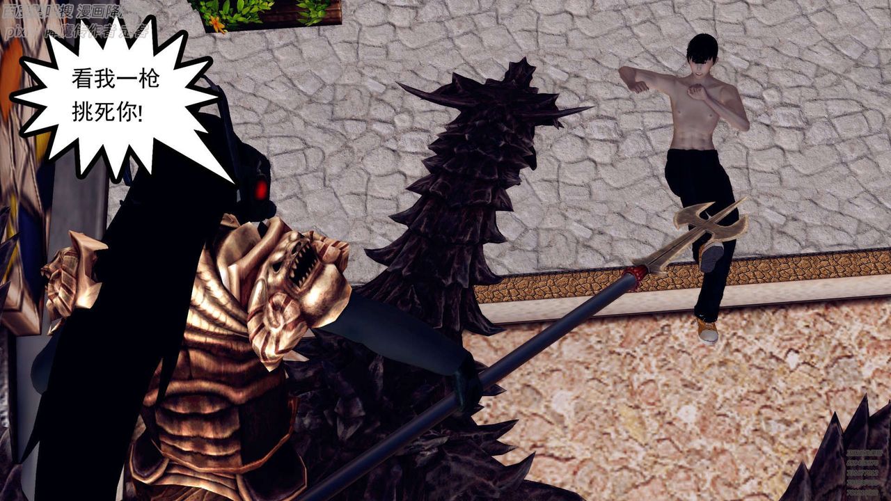 [3D]降魔传第141话