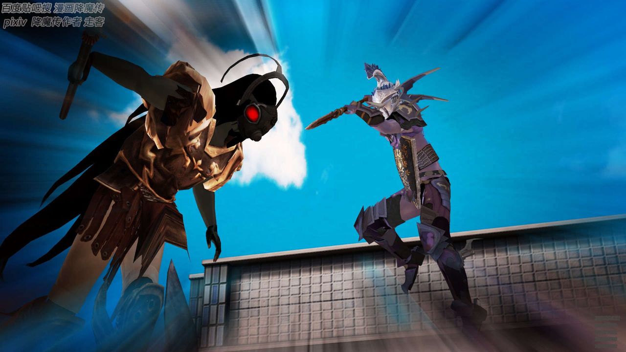 [3D]降魔传第141话