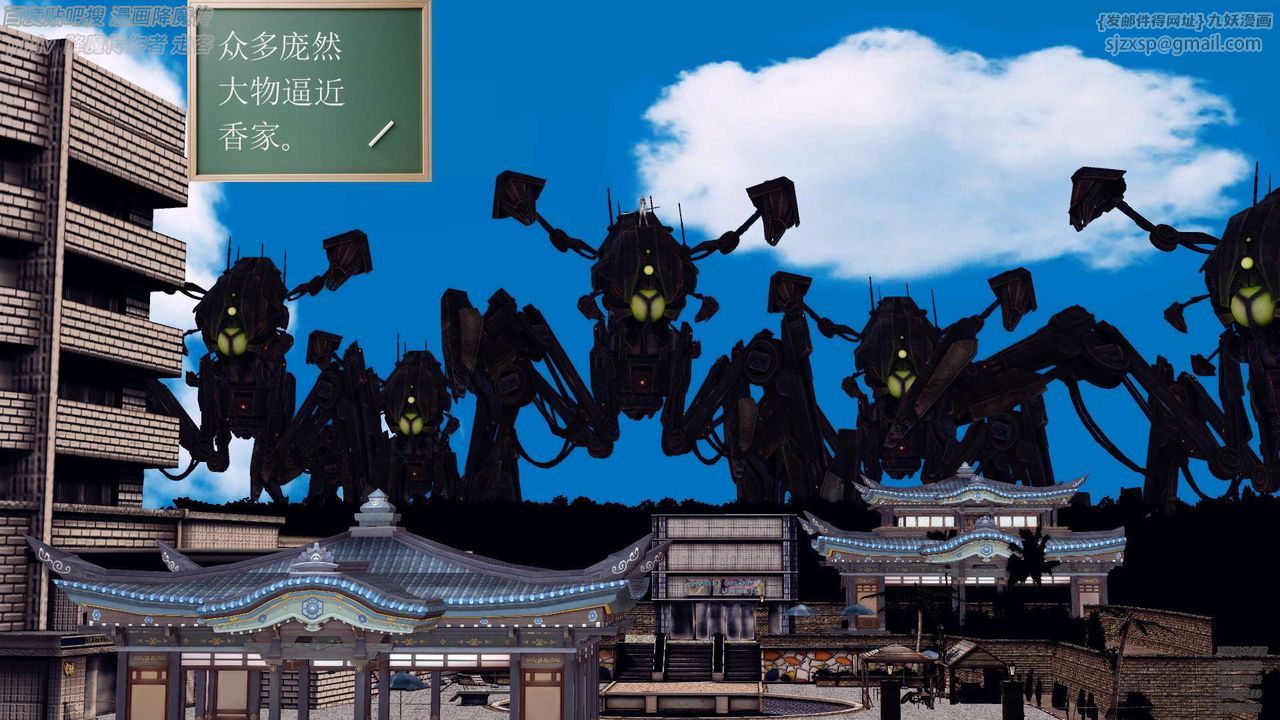 [3D]降魔传第141话