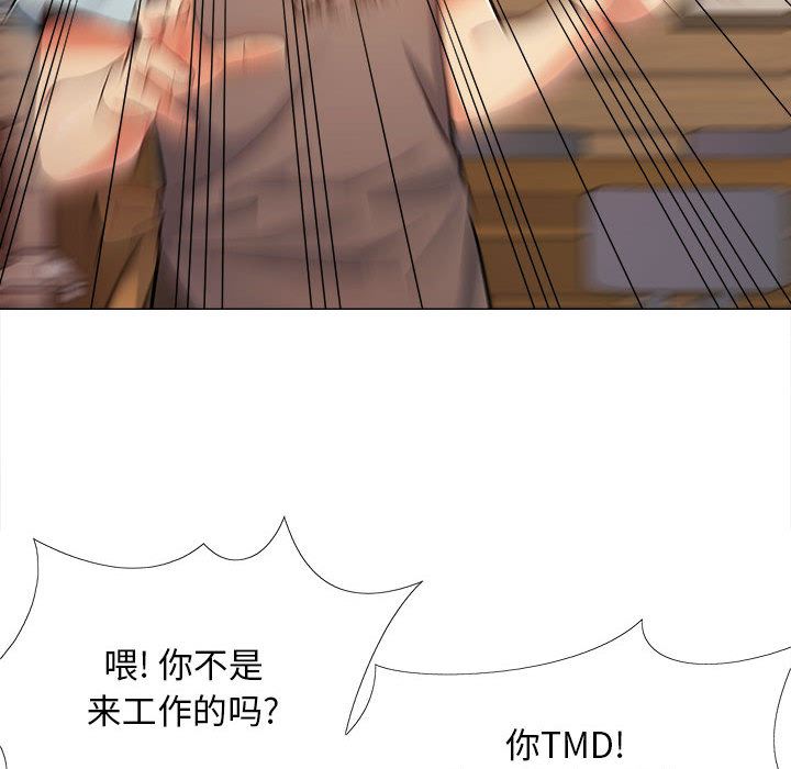 恋爱信条第2话