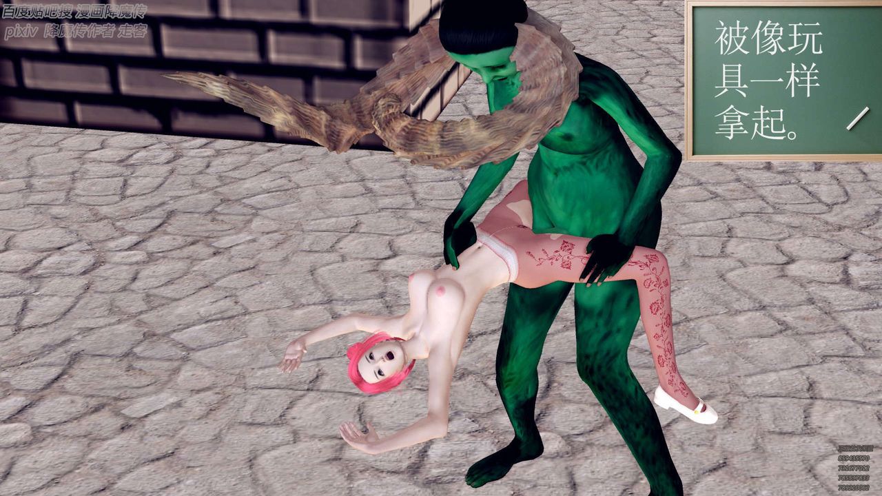 [3D]降魔传第141话