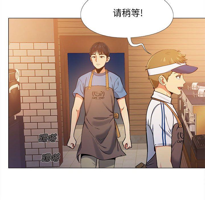 恋爱信条第3话