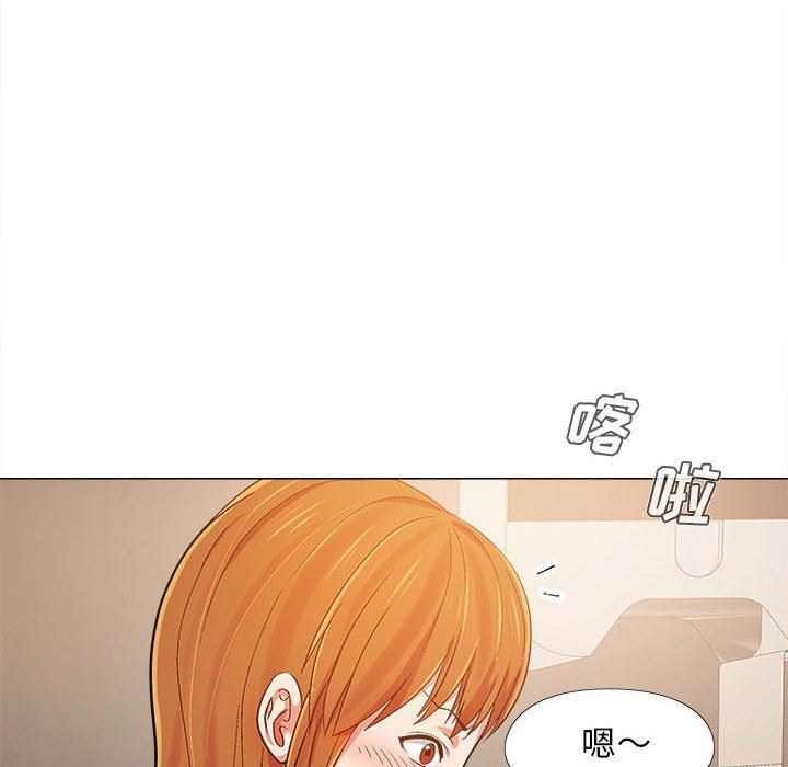 恋爱信条第3话