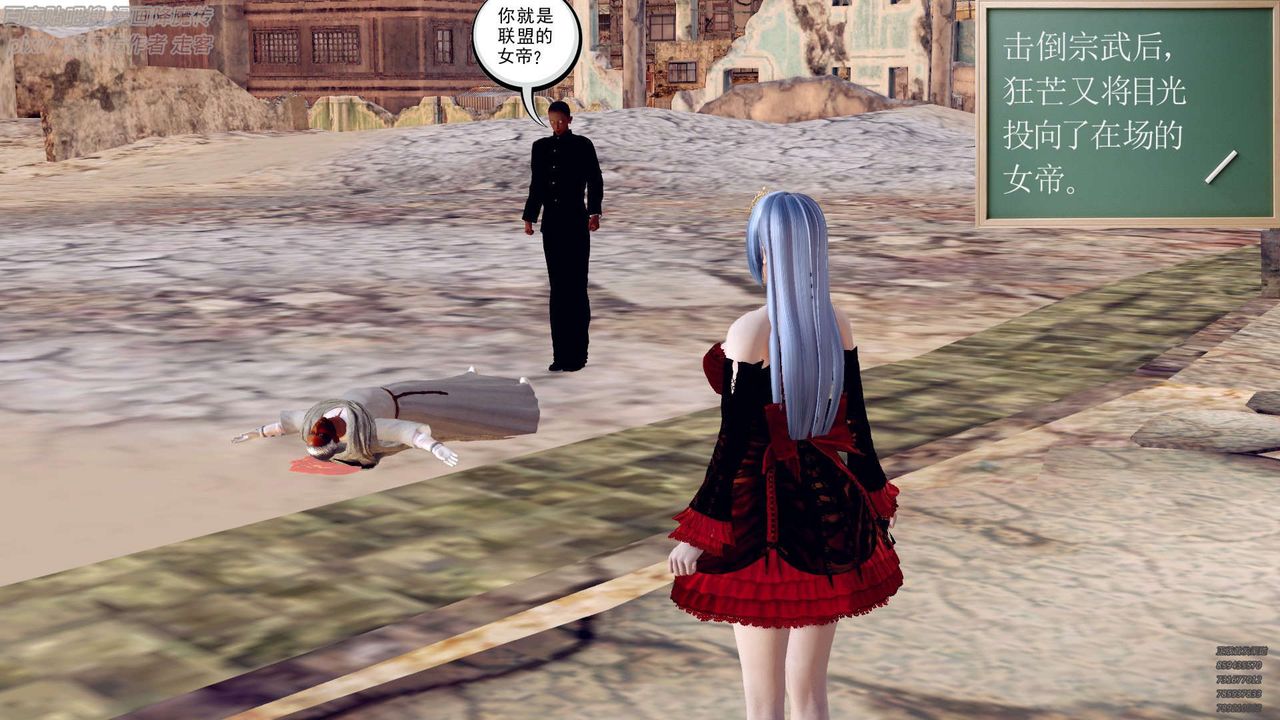 [3D]降魔传第141话