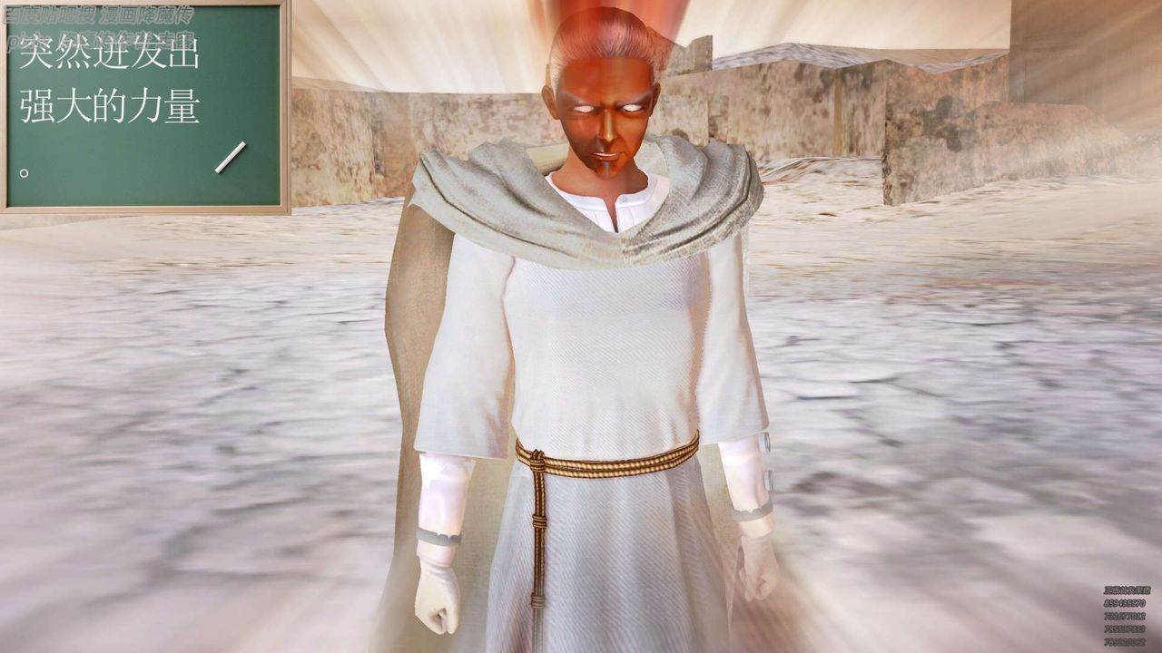 [3D]降魔传第141话