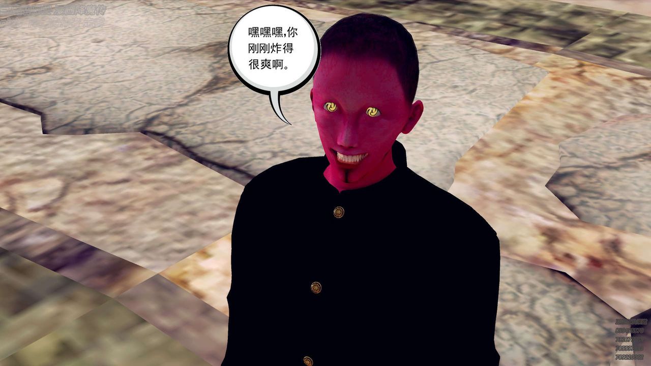 [3D]降魔传第142话