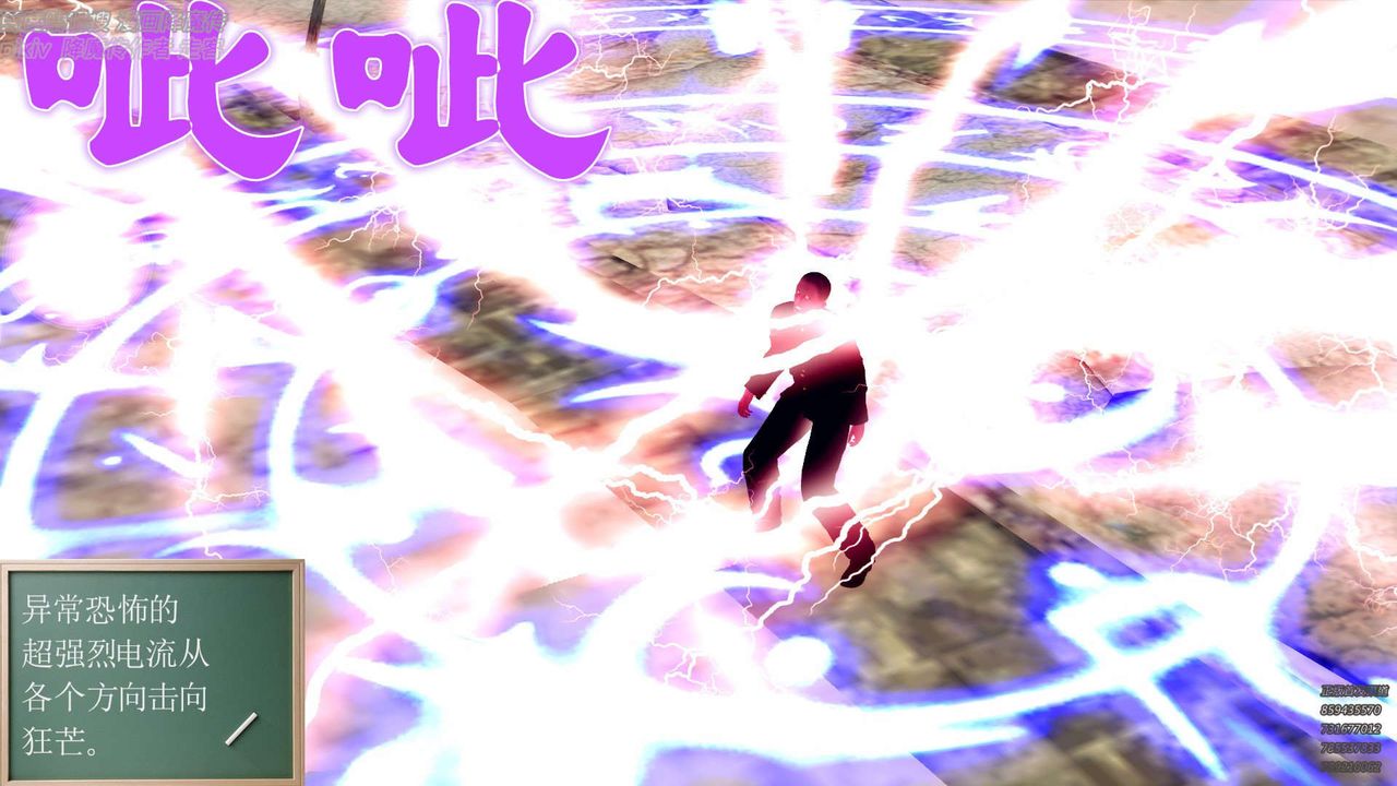 [3D]降魔传第142话