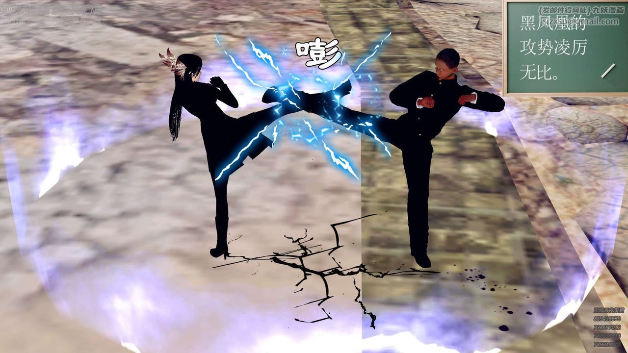 [3D]降魔传第142话