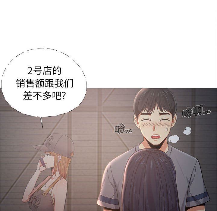 恋爱信条第5话