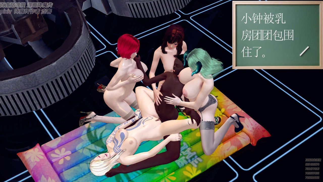 [3D]降魔传第142话