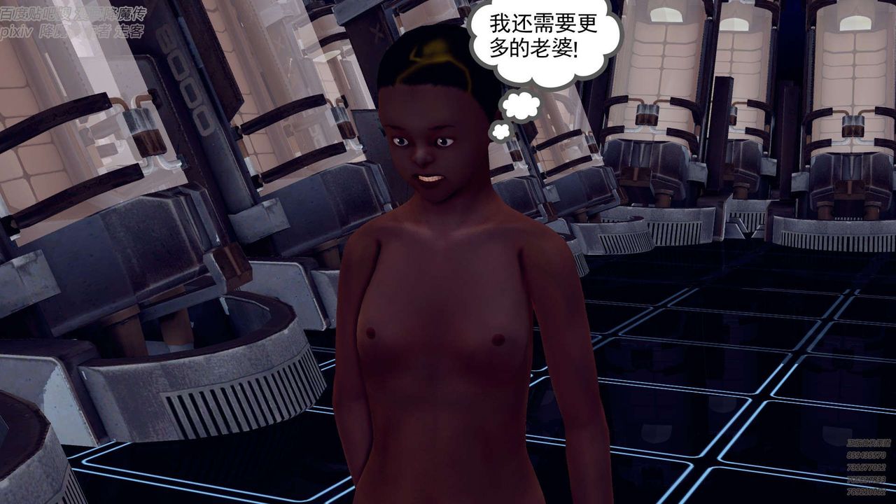 [3D]降魔传第142话