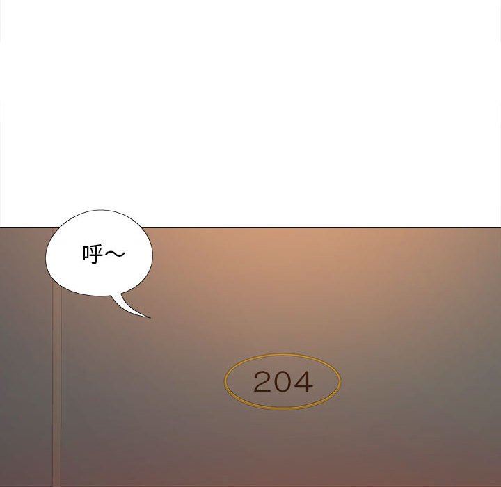 恋爱信条第5话