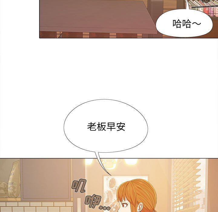 恋爱信条第5话