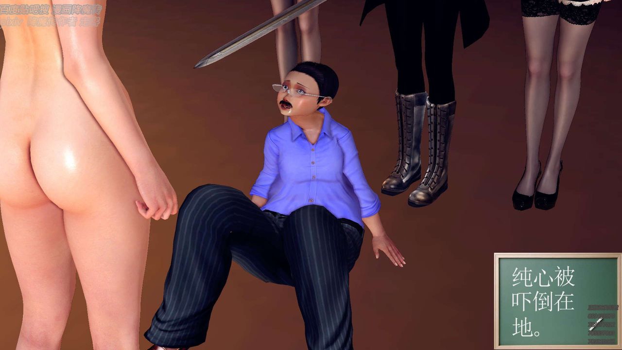 [3D]降魔传第142话