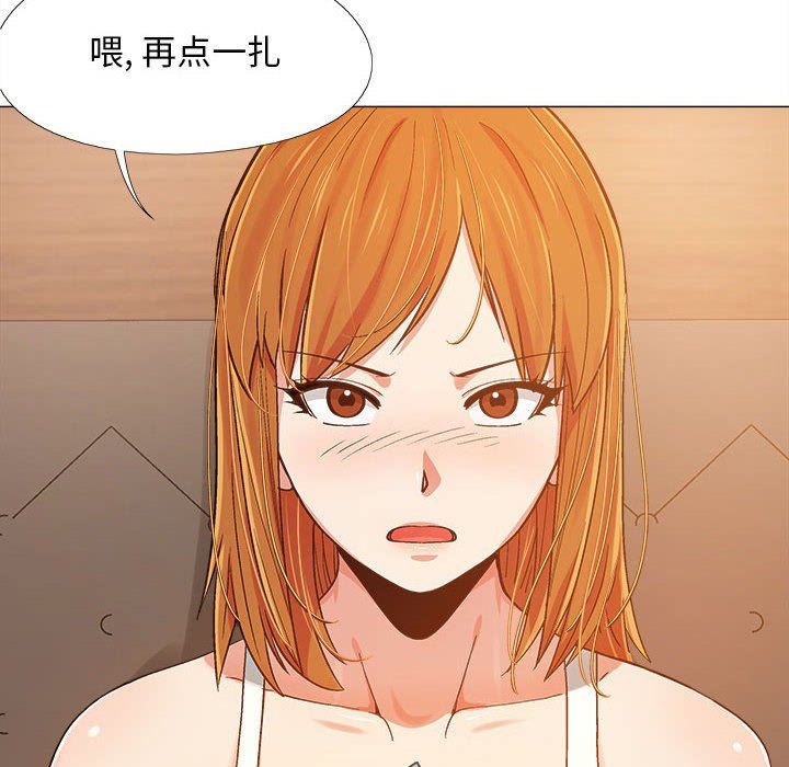 恋爱信条第5话